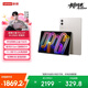 聯(lián)想（Lenovo）小新PadPro GT 11.1英寸辦公學習游戲AI平板電腦3.2K超清大屏驍龍8Gen3國家補貼教育優(yōu)惠 8+256G白