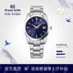 冠藍獅（Grand Seiko） gs經典簡約37mm年差石英表通勤男表節日禮物手表男女SBGX261G 藍盤SBGX265G 線上專供