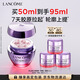 蘭蔻塑顏精雕面霜50ml提拉護膚品化妝品禮盒生日七夕情人節禮物送女友