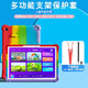 潤哲適用小度g16平板保護套s12智能學(xué)習平板保護殼g12/A20翻蓋皮套10.1英寸G16pro外殼 四角氣囊防摔硅膠套帶支架（彩虹）含硅膠手提帶 小度智能學(xué)習平板G16