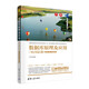 數(shù)據(jù)庫原理及應(yīng)用（MySQL版)(第2版·題庫·微課視頻版）