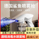 米詅消毒槍酒精消毒噴霧槍電動(dòng)納米藍光噴霧機家用消毒水清潔用噴壺- 【白色1臺裝】