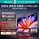 海信電視大薄荷E52S 75吋 抗反光墨晶屏U+MiniLED 高刷180Hz超薄貼墻 壁紙電視 世界杯定制能效補貼
