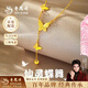 老鳳祥黃金項(xiàng)鏈女款999足金仙靈蝶舞純金套鏈生日七夕情人節(jié)禮物送女友 （今/次日達(dá)）足金項(xiàng)鏈約2.7g【經(jīng)典品牌禮盒】