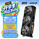 瀚鎧（VASTARMOR）AMD RADEON RX 9070 XT 16GB 黑色超合金OC  ARGB燈效電競游戲AI顯卡暢玩黑神話悟空/阿凡達/魔獸