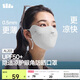 蕉下（beneunder）防曬面罩遮全臉冰絲防曬口罩女臉基尼夏季高顏騎行透氣醫美AL203