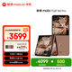 摩托羅拉 聯想moto Razr 60 pro 4英寸大外屏 驍龍8s gen3 雙5000萬AI影像 時尚折疊 5GAI 12+512 摩卡慕斯