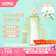 膳魔師（THERMOS）Tritan塑料運動水杯男女士便攜水壺車載兒童水杯生日禮物TESD 【熱賣色】甜心芭樂  附背帶+掛件 700ml