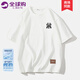 C.MATK男士短袖t恤夏季新款簡約純色百搭休閑打底衫舒適圓領(lǐng)半袖上衣 白色-H 2XL