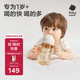 babycare兒童吸管杯寶寶直飲嬰兒喝水杯奶瓶牛奶杯PPSU300ml白1-2-3歲以上