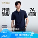 金利來【汗無(wú)影7A抗菌】2026春夏新款短袖polo衫男簡(jiǎn)約商務(wù)休閑翻領(lǐng)T恤 藏青-95 L 175/92A 推薦135-150斤
