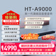 索尼（SONY）HT-A9000電視音響無線回音壁家庭影院7.1杜比環(huán)繞立體聲音箱/音響低音炮壁掛長條形音響家用客廳 HT-A9000+SA-SW9+SA-RS9