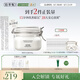 佰草集大白泥面膜500g新七白全身美白清潔涂抹泥膜淡斑七夕情人節禮物