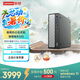 聯(lián)想瑞天500 商用辦公臺式電腦臺式機(jī)主機(jī)(酷睿13代i5-13500HX 16G 512G SSD win11)三年質(zhì)保
