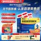 【香港制造】澳美制藥奧泰靈鹽酸氨基葡萄糖膠囊 0.75g*180粒 氨糖治療和預防全身骨關節炎 消除疼痛腫脹