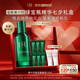 赫蓮娜HR全新第六代綠寶瓶精華75ml護膚品化妝品七夕情人節(jié)禮物送女友
