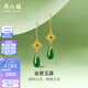 周六福七夕情人節(jié)禮物金鑲玉耳飾女足金沙面耳釘和田碧玉水滴耳墜 一對