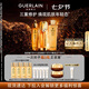 嬌蘭（Guerlain）帝皇蜂姿修護精華套裝復原蜜雙效蜂皇水護膚品禮盒生日禮物送女友