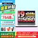 七彩虹（Colorful）隱星P16 Pro 2026款 24核i9HX RTX5060獨顯16英寸電競大屏游戲本手提筆記本電腦大學生用電腦推薦 【定制升級】24核i9-13900HX/RTX5060