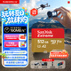 閃迪（SanDisk）512GB TF(MicroSD)內存卡4K極速金卡A2 V30 U3兼容大疆Pocket3/4P/Action 6運動相機/無人機存儲卡