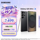 三星（SAMSUNG）Galaxy S25 Ultra 擬人AI助理 手機 2億像素主攝 視覺影像 驍龍8至尊版移動平臺 AI手機情人節禮物 鈦影黑 12GB+256GB 官方標配