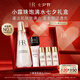 赫蓮娜HR【采銷直播間】小露珠飽滿水保濕護膚品化妝品七夕情人節禮物