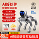 凱米斯X1-AI智能機器狗中英雙語音遙控玩具機器人兒童生日禮物男女孩