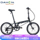 大行（DAHON）20寸8速男女折疊車P8青春版KAC081消光黑