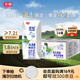 光明優加A2β-酪蛋白純牛奶200ml*24盒 3.6g蛋白黑土限定牧場整箱送禮