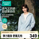 全棉時代（PurCotton）【張凌赫同款】2026夏男士60S梭織順滑彈力連帽防曬外套