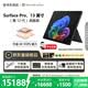 微軟（Microsoft）新一代 Surface Pro 13英寸（第12代）二合一筆記本電腦 國家補貼 驍龍 X2 Elite 16G 1TB 典雅黑