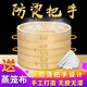 酷貝（Kubei） 家用竹蒸籠小籠包籠屜兩層餃子粉蒸肉工具竹制蒸屜防燙饅頭帶提手蒸包子龍蝦蒸格手工藝 兩層一蓋竹蒸籠+兩塊蒸籠布