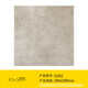 法式復古風(fēng)做舊啞光仿古瓷磚衛生間民宿花園陽(yáng)臺防滑地磚200X200 G202（樣板與運費--聯(lián)系客服） 200X200mm