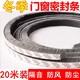 愛(ài)淘愛(ài)家 門(mén)縫密封條窗戶(hù)擋風(fēng)門(mén)底防風(fēng)條門(mén)窗縫隙玻璃推拉漏風(fēng)自粘毛條 3M背膠毛條寬9*毛長(cháng)5灰色10米