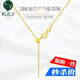 KULV18k金項鏈素鏈18K金AU750女黃金玫瑰金白金可調(diào)節(jié)針式o字鏈細配飾 K黃針式可調(diào)節(jié)O字鏈寬1.2mm 0.8g x 45cm