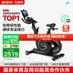 麥瑞克（MERACH）動感單車健身房級家用智能磁控運動器材自行車 黑曜騎士 MR-S12B3