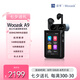 WOOASKA9智能手持翻譯機/4G插卡翻譯耳機ChatGPT AI同聲傳譯翻譯藍牙耳機出國旅游耳機144種語言拍照翻譯 酷炫黑-4G插卡+獨立使用+翻譯耳機(在線+離線)