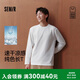 森馬（Semir）商場同款|長袖T恤男秋速干涼感套頭服2026小寬松上衣101926101101