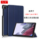 久宇 適用于三星Galaxy Tab A7 Lite 8.7英寸保護套SM-T225平板電腦收納套全包防摔三折支撐皮套 深夢(mèng)藍【護角防摔/輕薄便攜保護套】 2021款SM-T220/T225