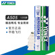 YONEX尤尼克斯羽毛球yy耐打鵝毛球AS15/AS5/AS9/AS20/AS30官方正品比賽 AS05 鴨毛球 12只裝 1筒 【2速】
