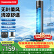 長虹（CHANGHONG）塔扇家用電風扇無葉風扇客廳臥室辦公室柔風輕音低噪落地扇立式搖頭節能省電空調伴侶FS-TJ502
