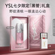 YSL圣羅蘭黑管鏡面唇釉445限定版口紅滋潤化妝品七夕情人節(jié)禮物生日女友