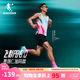 喬丹飛影PB6.0跑步背心男女透氣速干衣馬拉松運動背心賈俄仁加同款 冰湖綠印花/冰湖綠 丨男款 L