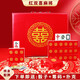 盛玉紅色喜慶雙喜麻將牌 手搓家用大號中號麻將國潮創(chuàng  )意禮品禮盒裝 42#紅雙喜+軟包+帶兜墊