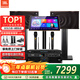 JBL MK10家庭ktv音響套裝 卡拉OK點歌機一體機 家庭影院組合家用K歌專業(yè)音箱唱歌設備全套 【旗艦版】10英寸音響點歌機套裝