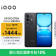 vivo iQOO Z10x 8GB+256GB 星穹黑 6500mAh超薄藍海電池 天璣7300 護眼LCD屏幕 電競手機 國家補貼