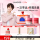 蘭芝【呂思瞳同款】保濕睡眠唇膜莓果味+草莓蛋糕味禮盒裝（無周邊）