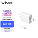 vivo 44W閃充套裝 X Filp X90 S16 S15 Y77 Y73t 手機充電器適用于vivoiqoo華為榮耀小米OPPO手機