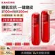 韓束紅蠻腰爽膚水100ml*2補(bǔ)水保濕抗皺緊致淡紋精華護(hù)膚水女京東自營