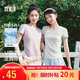 森馬（Semir）陳都靈|短袖t恤女26夏短款圓領上衣正肩收腰V領內搭109326100003